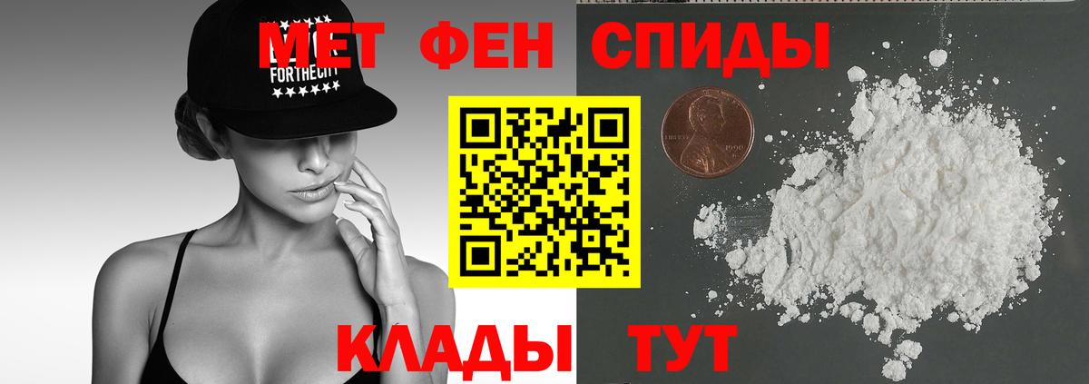 Amphetamine 98% Коммунар