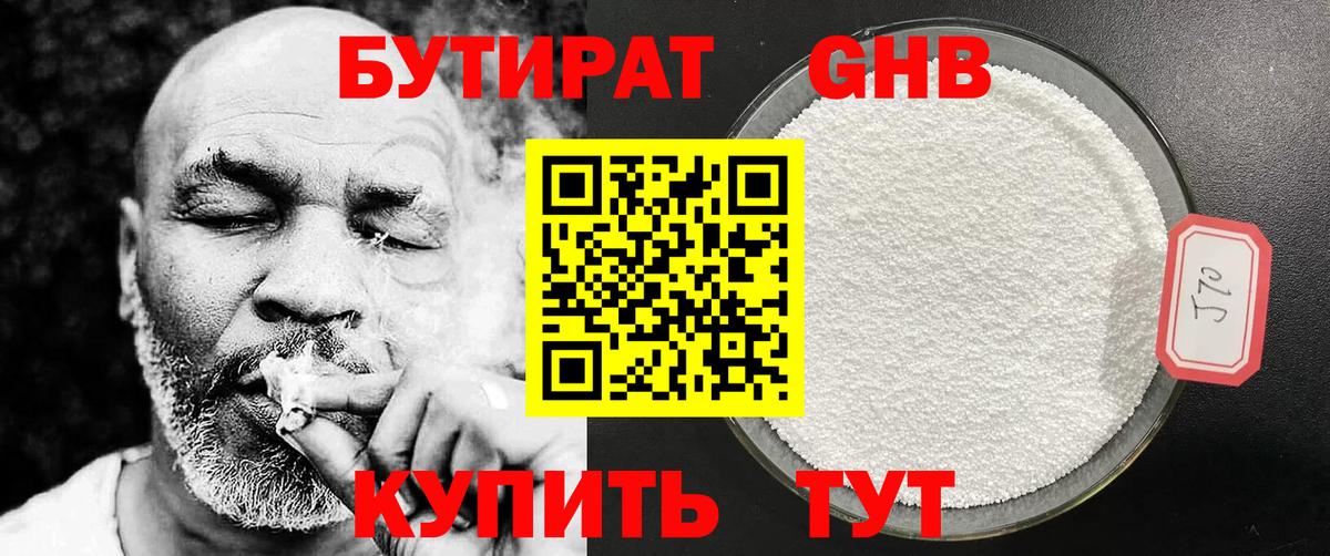 Галлюциногенные грибы Коммунар