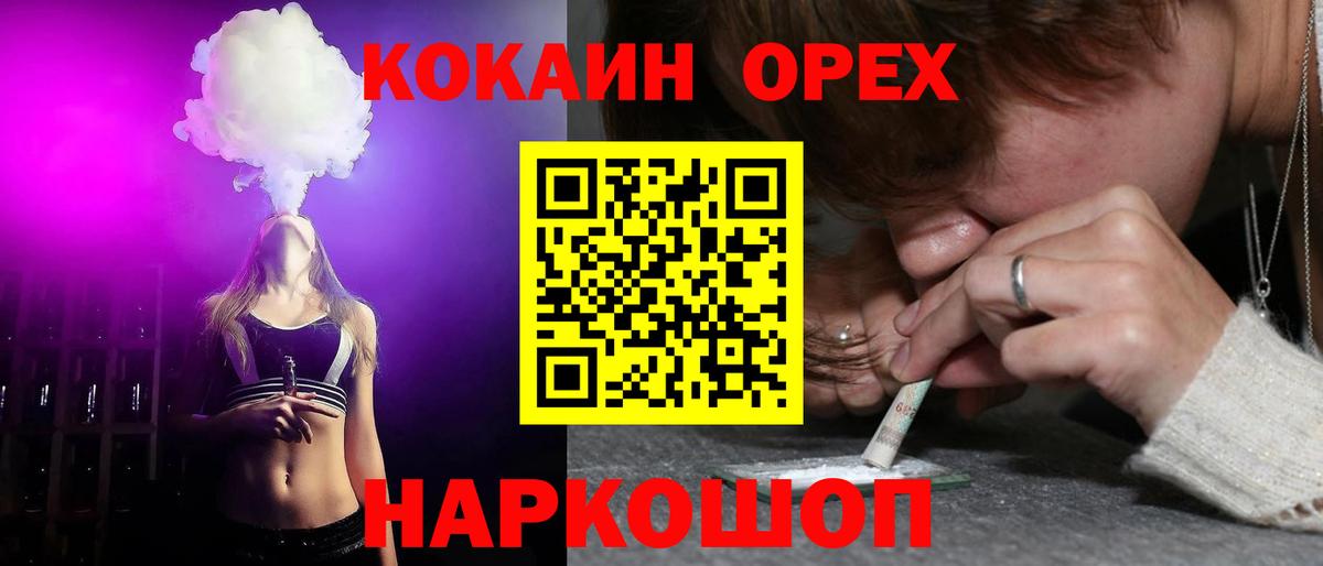 COCAIN Боливия  КОКАИН  Коммунар  Вход с VPN 