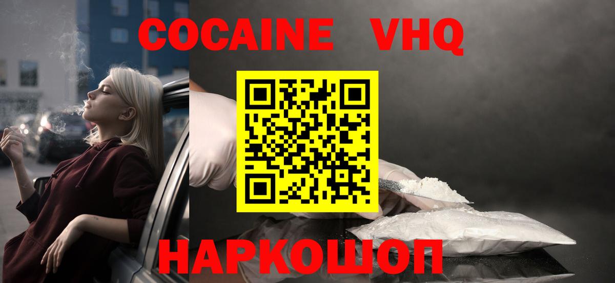 COCAIN Columbia Коммунар