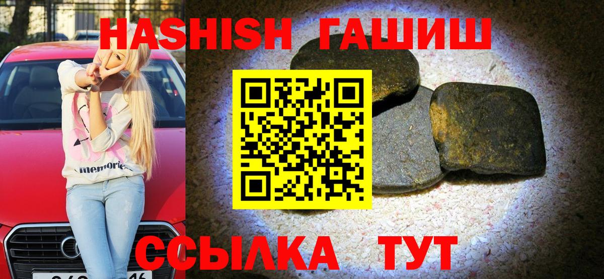 ГАШИШ VHQ Коммунар