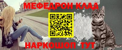 винт Ставрополь