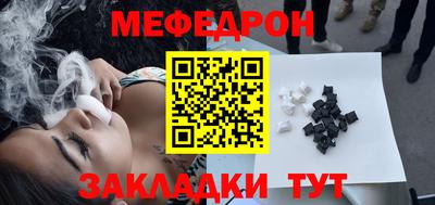 кокаин премиум Старая Купавна