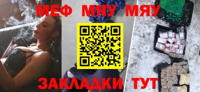 винт Ставрополь