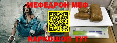 винт Ставрополь