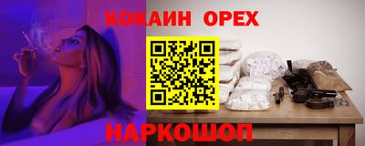 винт Ставрополь