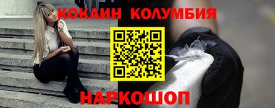 винт Ставрополь