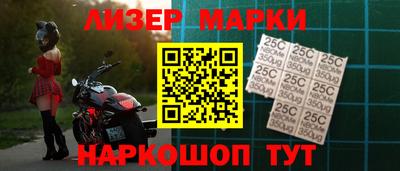 винт Ставрополь