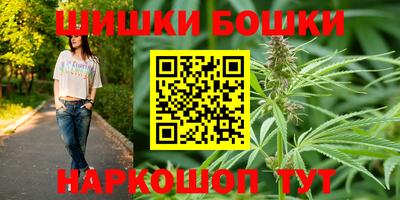 винт Ставрополь
