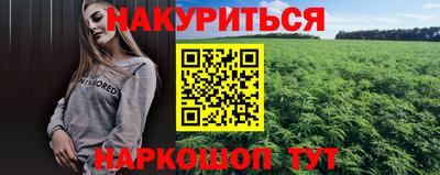 кокаин премиум Старая Купавна