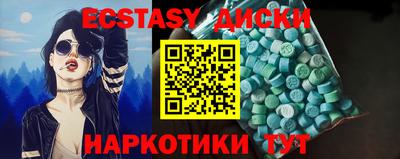 винт Ставрополь