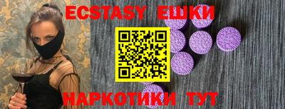 винт Ставрополь