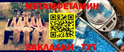 кокаин премиум Старая Купавна