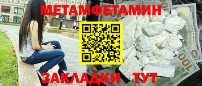 кокаин премиум Старая Купавна