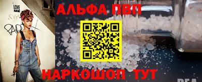 кокаин премиум Старая Купавна