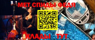 винт Ставрополь