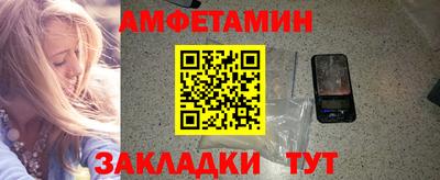 кокаин премиум Старая Купавна