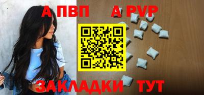 винт Ставрополь