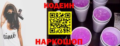 винт Ставрополь