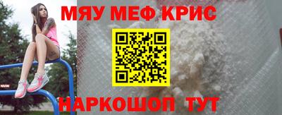 винт Ставрополь
