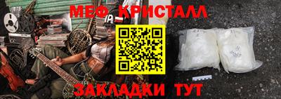 винт Ставрополь