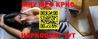 кокаин премиум Старая Купавна
