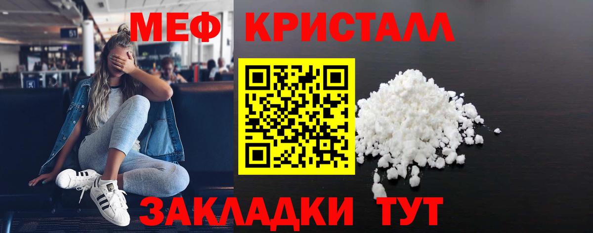 Канабис  МДМА  МЕФ кристаллы  LSD-25  Коммунар  Кокаин  ГАШ  Вход с VPN 
