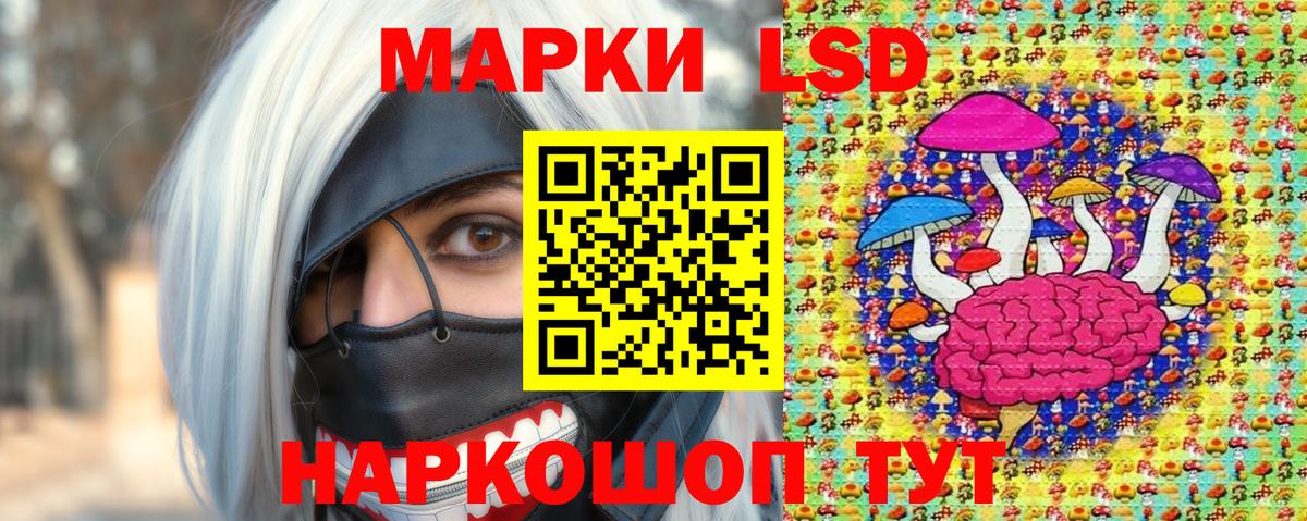 Наркотические марки 1,5мг  Вход с VPN  Наркотические марки 1,5мг  Коммунар 
