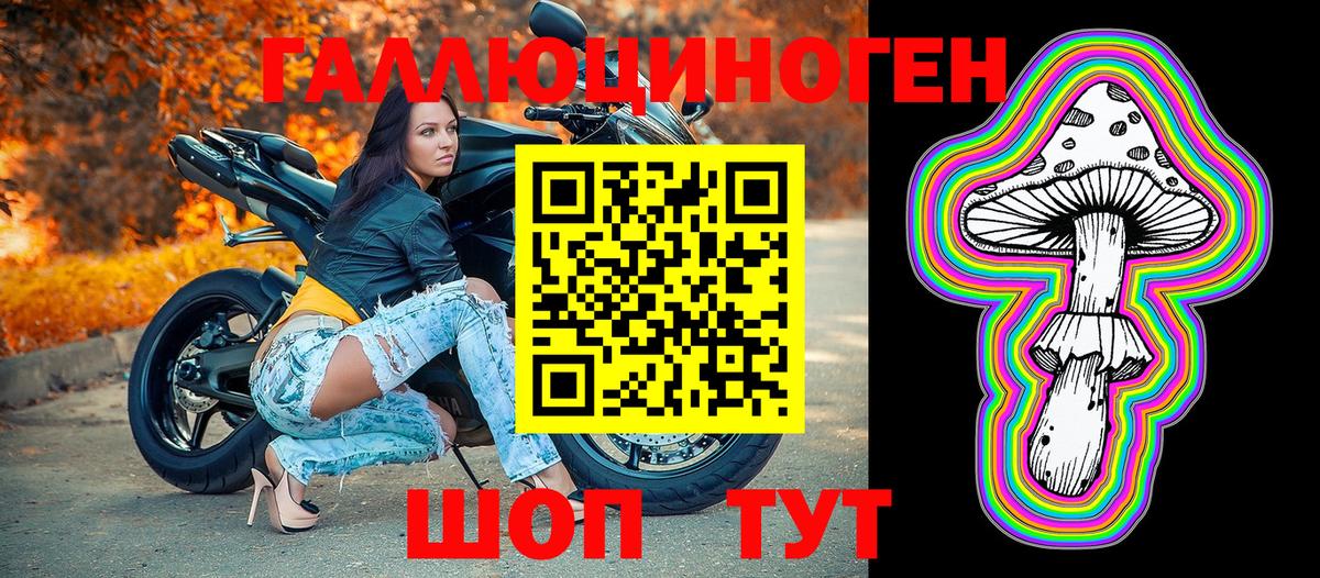 Коммунар  Псилоцибиновые грибы ЛСД  Галлюциногенные грибы мицелий  Вход с VPN 
