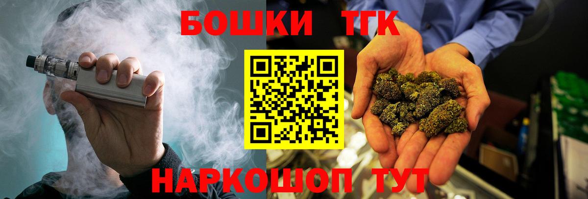 Бошки Шишки SATIVA & INDICA Коммунар