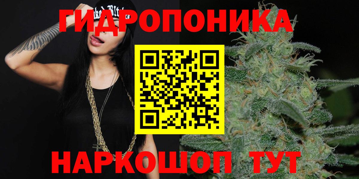 МАРИХУАНА Ganja  Вход с VPN  Бошки марихуана план  Коммунар  Шишки марихуана OG Kush 